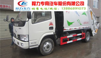 亳州國五掃路車使用說明