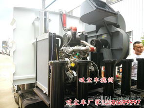 水泥廠與礦用吸塵車系列 國(guó)五吸塵車價(jià)格全解析