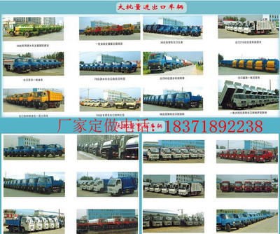 青海10方垃圾車購(gòu)買指南 銷售渠道與價(jià)格分析
