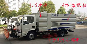 預(yù)算10萬(wàn)內(nèi)，如何選擇廠區(qū)適用的不上牌掃路車？