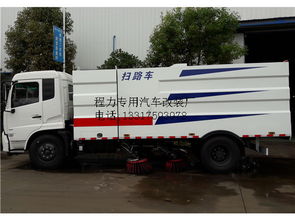 東風(fēng)12噸道路掃路車與五十鈴純干式掃路車 性能與報(bào)價(jià)解析