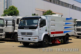 汕尾市東風(fēng)洗掃車價(jià)格解析與選購(gòu)指南